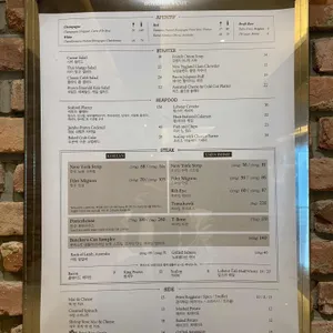 붓처스컷 리뷰 사진