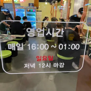 발산껍데기 리뷰 사진