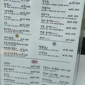 유월 리뷰 사진