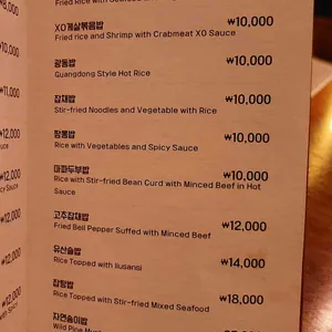 드래곤차이 리뷰 사진