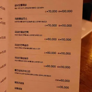 드래곤차이 리뷰 사진