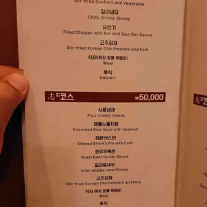 드래곤차이 리뷰 사진