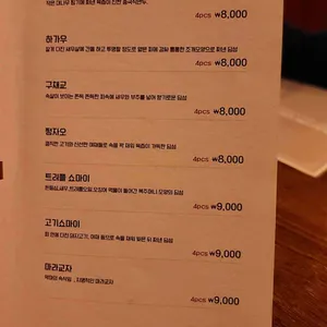 드래곤차이 리뷰 사진