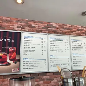 이디야커피 리뷰 사진
