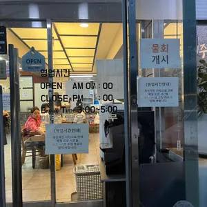 제주은희네해장국 리뷰 사진