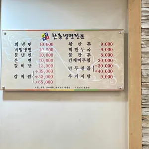 오장면옥 리뷰 사진