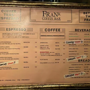 프랭크커핀바 리뷰 사진