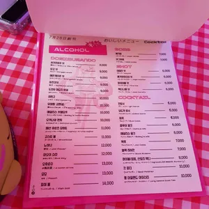 도리무란도 리뷰 사진