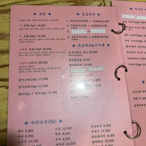 수초밥 리뷰 사진