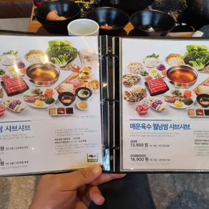 채선당 리뷰 사진