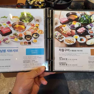 채선당 리뷰 사진