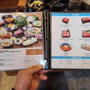 채선당 리뷰 사진