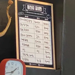 다복잣숯불닭갈비 리뷰 사진