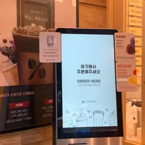 텐퍼센트커피 리뷰 사진