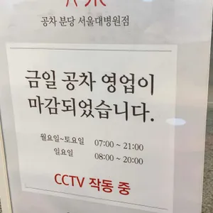 공차 리뷰 사진