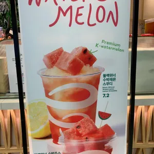 잠바주스  리뷰 사진