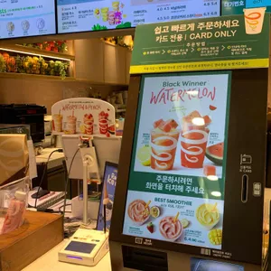 잠바주스  리뷰 사진