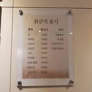 코심 리뷰 사진