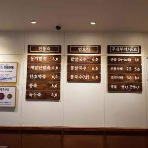 코심 리뷰 사진