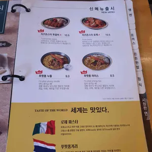 국수나무 리뷰 사진