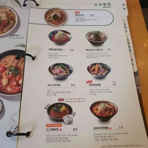 국수나무 리뷰 사진