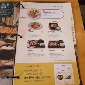 국수나무 리뷰 사진