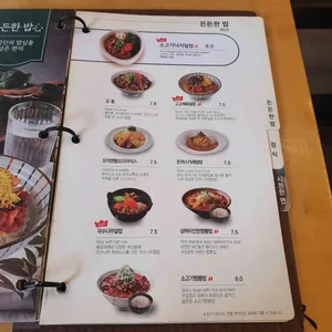 국수나무 리뷰 사진