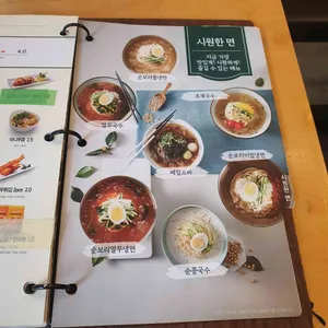 국수나무 리뷰 사진
