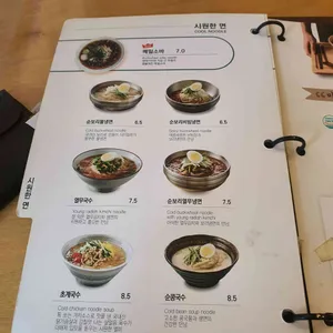 국수나무 리뷰 사진