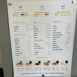 이도커피 리뷰 사진