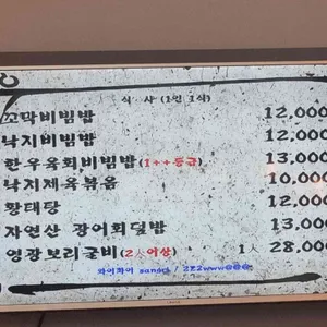 남도한정식 리뷰 사진