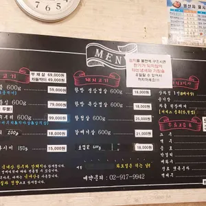 형제정육식당 리뷰 사진
