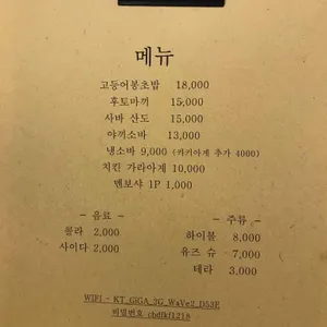 Ato 리뷰 사진