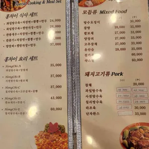 홍차이 리뷰 사진