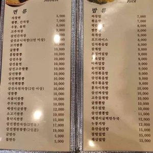 홍차이 리뷰 사진