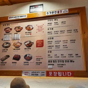 배부장찌개 리뷰 사진