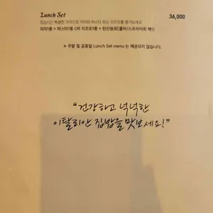 피셔맨스키친 리뷰 사진