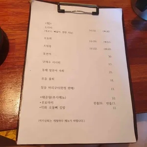 럭키상회 리뷰 사진