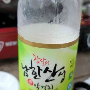 처가집 사진