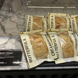버터풀 & 크리멀러스 사진