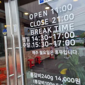 송가 리뷰 사진