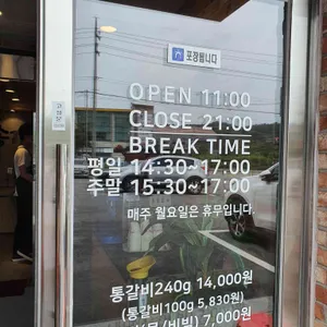 송가 리뷰 사진