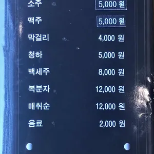 먹보한우 리뷰 사진
