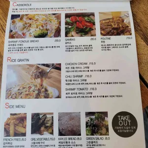 케일리팜키친 리뷰 사진