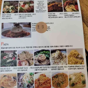 케일리팜키친 리뷰 사진