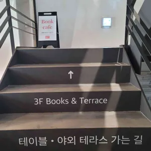 도화아파트먼트 리뷰 사진