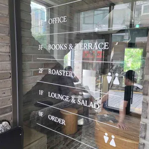 도화아파트먼트 리뷰 사진