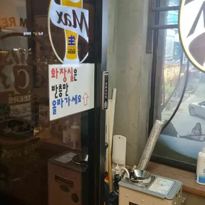 치어스 리뷰 사진