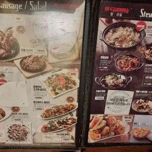 치어스 리뷰 사진