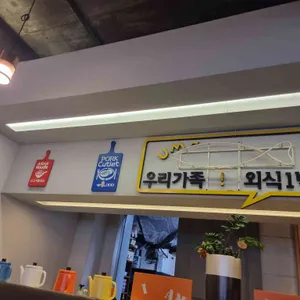 아이엠돈까스 리뷰 사진